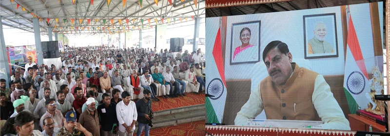 सागर सहित पूरे बुंदेलखंड के विकास को नई गति देने में जुटी सरकार: मुख्यमंत्री डॉ. यादव