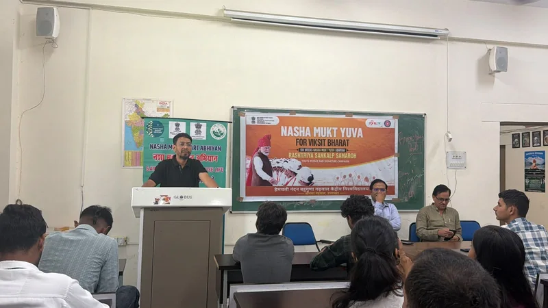 हेमवती नंदन बहुगुणा गढ़वाल केंद्रीय विश्वविद्यालय में नशा मुक्त भारत अभियान का आयोजन; छात्रों को दिलाई गई नशा…